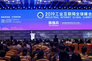 用友亮相2019工業(yè)互聯(lián)網(wǎng)全球峰會，以數(shù)字化服務助力東北制造業(yè)轉型升級